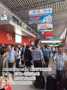 廣交會手冊廣告 您的專業會展服務伙伴，助力全球貿易新篇章