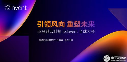 智繪安全新圖景——涂鴉智能在深圳全球硬科技開發(fā)者大會發(fā)布全場景安防解決方案